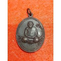 ราคา เหรียญหลวงปู่นาค วัดแหลมสน จ.ชุมพร (22462750001)