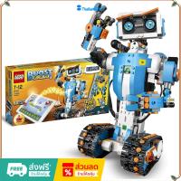 ราคา （ราคาต่ำสุดออนไลน์）Lego Boost 17101 Creative Toolbox เลโก้ของใหม่ ของแท้ 100% (24361009399)