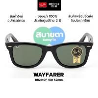 ราคา แว่นกันแดด Ray-Ban Wayfarer RB2140F 901, RB 2140F 902 (52mm.) แท้ รับประกัน 2 ปีเต็ม (25857557411)