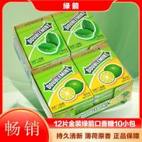 ราคา WRIGLEYS DOUBLEMINT หมากฝรั่ง Fresh Breath Mint Flavour Tablets * หมากฝรั่งชนิดบรรจุกล่อง 100%T251113 (51951283485)