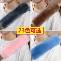 ราคา ที่หุ้มเข็มขัดนิรภัย ขนสัตว์ไหล่หมอนเข็มขัดนิรภัยตุ๊กตาไหล่ เบาะ รถเข็มขัดนิรภัยไหล่ เบาะ ปิดบัง (43226427327)