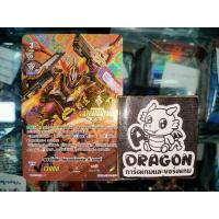 ราคา คาเงโร่ ดราโกนิค โอเวอร์ลอร์ด ดิ เอนด์ V อาร์ท OR ปั้มทอง (26400585178)