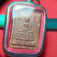 ราคา หลวงพ่อโสธรหลังหลวงปู่ทวดวัดห้วยมงคลเนื้อว่าน (43653666426)