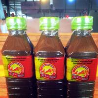 ราคา น้ำปลาร้าปรุงรสต้มสุก ตรา ภาทอง (1053535048)