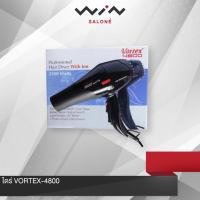 ราคา ไดร์ VORTEX-4800 Vortex ไดร์เป่าผม รุ่น 4800 (1245706601)