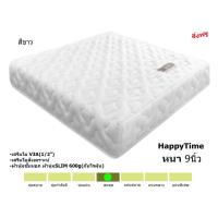 ราคา ▪️HappyTime Starlight2ของแท้รุ่นใหม่ ▪️ที่นอนสปริงไร้ขอบบน ผ้ากันไรฝุ่น ขนาด3.5/5/6ฟุต หนา9นิ้ว รับประกัน6ปี (22257001015)