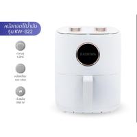 ราคา KASHIWA หม้อทอดไร้น้ำมัน ขนาด 6 ลิตร รุ่น KW-822 หม้อทอด (27704164780)