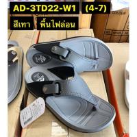 ราคา Adda รองเท้าแตะ ยี่ห้อ Adda รุ่น AD-3TD22 (25718004556)