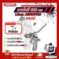 ราคา AEROPRO กาพ่นสี กาบน รุ่น R500 ขนาดหัว 1.3mm. ความจุถ้วยสี 600cc. **ส่งเร็ว ของแท้100%** (25487303623)