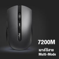 ราคา Rapoo รุ่น 7200M Multi-mode Silent Wireless Mouse Bluetooth 3.0/4.0 & 2.4G (Black) (MS-M7200-DG) (27351833418)