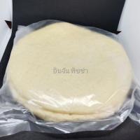 ราคา แป้งพิซซ่า แป้งโฮมเมท แบบหนานุ่ม ขนาด 7 นิ้ว (ผลิตใหม่ทุกออเดอร์) (5903566121)