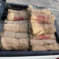 ราคา กระสอบป่านมือสอง สภาพดี ราคาถูก ขนาด 22x35 นิ้ว บรรจุ 10 kg (19829906605)