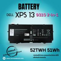 ราคา แท้ศูนย์ Battery Dell XPS 13 9310 2-in-1 51Wh ประกัน Dell (28403936682)