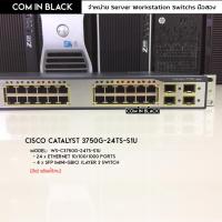 ราคา Cisco Catalyst 3750G-24TS-E1U (มือ2 พร้อมใช้งาน) (13751599208)