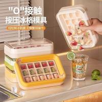 ราคา Ice Cube กล่องน้ําแข็งปิดผนึก กด Baby H0ZX (40724807748)