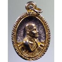 ราคา Antig on Shopee 3787 เหรียญหล่อกะไหล่ทอง 2 กษัตริย์ หลวงพ่อแพ วัดพิกุลทอง จังหวัดสิงห์บุรี หลังยันต์พุฒซ้อน ไม่ทราบปี (19681537708)