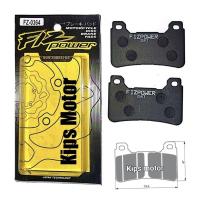ราคา TOKICO ผ้าเบรคหน้า Honda CBR 600 1000 RR CBF 600 CB 1000 แบบเรเดียล Fiz Power Fz 0364 (52851550069)