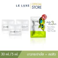 ราคา LELUXEFRANCE - ส่งฟรี!! ครีมบำรุงผิวหน้า Sure De La Cream Natural Skin 30ml 3 กระปุก ฟรี 3 ซอง บำรุงผิว ผิวขาว ใส (526621925)