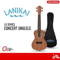 ราคา Lanikai LU-21 Series อูคูเลเล่ Ukulele LU-21C Concert (49000290105)