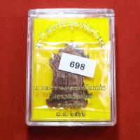 ราคา เหรียญพระวิษณุกรรม มหาจุฬาลงกรณ์ราชวิทยาลัย วิทยาเขตเชียงใหม่ ที่ระลึกครบรอบ10ปีสาขาวิชาพุทธศิลปกรรม ปี2562 เนื้อทองแดง (16382337980)