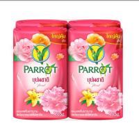 ราคา สบู่พฤกษานกแก้ว บุปผชาติ 105 กรัมแพ็ค 4 ก้อน สีชมพู (26088422124)