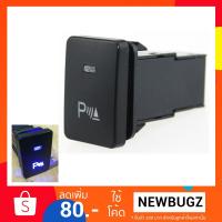 ราคา สวิทช์ Parking Toyota switch สำหรับ Vios Yaris Altis REVO New Fortuner Camry (876211800)