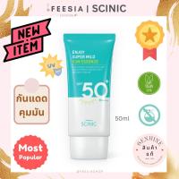 ราคา พร้อมส่งแท้ SCINIC Enjoy Super Mild Sun Essence (23935046595)
