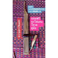 ราคา แคน8ลิ้นเงินอย่างดีคีย์Am (27434935196)