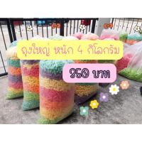 ราคา กระทงอาหารปลาทำจากข้าวโพด (7503430959)