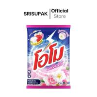 ราคา โอโม ผงซักฟอก มอร์นิ่งเฟรช 2400 กรัม OMO POWDER DETERGENT MORNING FRESH 2400g. (28136995639)