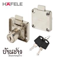 ราคา HAFELE กุญแจล็อคลิ้นชัก 482.01.203 (232.38.920) กุญแจมาสเตอร์คีย์ (16342979227)