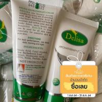 ราคา ถูกที่สุด พร้อมส่ง !! ครีมพอกหน้าลดสิว Delisa ครีมรักษาสิว ฝ้า จุดด่างดำ (6426208240)