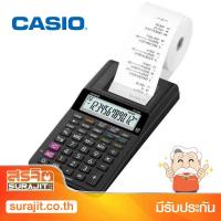 ราคา CASIO เครื่องคิดเลข REPRINT พร้อม Adapter สีดำ รุ่น HR-8RC BK (18593) (4842858054)
