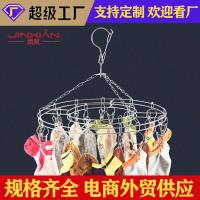 ราคา กิ๊บหนีบผ้า ที่หนีบผ้า ชั้นวางถุงเท้าสแตนเลสราวตากผ้าหลายคลิปที่แขวนถุงเท้าคลิปถุงเท้า 20 ถุงเท้าสองชั้นราวตากถุงเท้าราวตาก (57900375540)