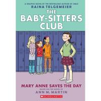 ราคา Asia Books หนังสือภาษาอังกฤษ BABY-SITTERS CLUB GRAPHIX 03: MARY ANNE SAVES THE DAY (24046127443)