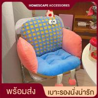ราคา เบาะรองนั่ง เบาะนั่ง เบาะรองเก้าอี้ เบาะและพนักพิง หมอนพิงหลัง เบาะรองหลังลายการ์ตูนสุดน่ารัก นุ่ม นั่งสบาย (44368392322)