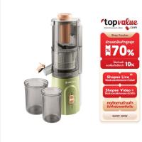 ราคา Alectric Fruit Extractor เครื่องแยกกากผลไม้ รุ่น F-ET1 - รับประกัน 3 ปี (22284008267)