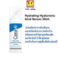 ราคา ฉลากไทย Cerave HYDRATING HYALURONIC ACID SERUM เซรั่มบำรุงผิวหน้า เพื่อผิวนุ่มชุ่มชื้น เนื้อบางเบา 30ml. (17197554219)