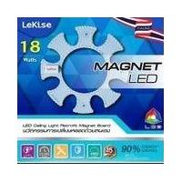 ราคา Clearance New Lekise Magnet LED 18 Watts (15380077409)