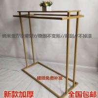 ราคา ขายเสื้อผ้าสองแถวตลาดกลางคืนแผงลอยชั้นวางราวตากผ้าร้านขายเสื้อผ้าไม้แขวนเสื้อชั้นวางจอแสดงผลชั้นยืนแร็คทอง วาม (55951059961)