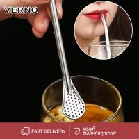 ราคา VERNO-Beauty Shop หลอดดูดน้ำสแตนเลสสตีล304ช้อนกรองชาหลอดน้ำเต้าล้างได้อุปกรณ์ชงชาห้องครัวบาร์ห้องครัวพร้อมช้อนแปรงช้อนชา (29120083183)