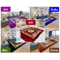 ราคา พรมขนมิ้ง หนานุ่ม ผืนใหญ่ 6 ฟุต มีกันลื่นทั้งผืน (4016459184)