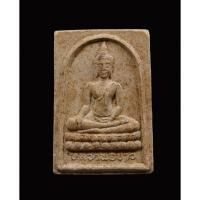 ราคา พระสมเด็จหลวงพ่อขาว วัดยาง อ่างทอง ปี 2549 (23558402560)