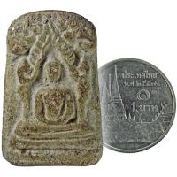 ราคา พระซุ้มชินราช "พิมพ์เล็ก" วัดท่าเรือ จ.นครศรีธรรมราช อาจารย์ชุมสร้าง ปี ๒๔๙๗ (5447494368)