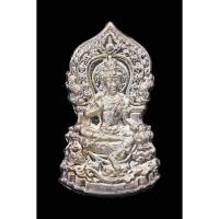 ราคา เหรียญจตุคามรามเทพ รุ่น เทวาสองหลักเมือง เนื้อเงิน ปี 2551 เลข 17 (27583112988)