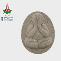 ราคา พระปิดตาจัมโบ้ เหนือดวงเศรษฐี เนื้อผงธูป พลอยเสก หลวงพ่อหนุน สุวิชโย วัดพุทธโมกพลาราม จ.สกลนคร (41923922553)