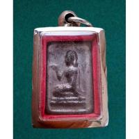 ราคา นางกวัก เนื้อชินตะกั่ว หลังตอกโค๊ตดอกจันทร์ พร้อมตลับแสตนเลสอย่างดี (26566567404)