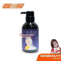 ราคา NIGAO silver shampoo Anti yellow นิกาโอะ ซิลเวอร์ แชมพู แอนตี้ เยลโล่ 250 มล. (14087198091)