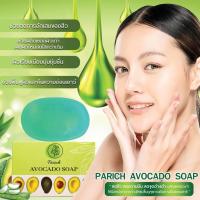 ราคา สบู่ปาริช อโวคาโด ขนาด 100 กรัม / PARICH AVOCADO SOAP (6687011830)