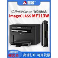 ราคา เหมาะสําหรับ Canon imageCLASS MF113W เครื่องพิมพ์เลเซอร์ผงตลับหมึก CRG-047 ตลับหมึก crg049 Selenium Drum (43469616071)